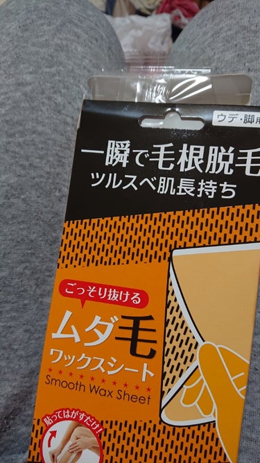 今日、東急ハンズで買った松ヤニのワックス脱毛シートです、ワックスした所は綺麗になりましたが、肌にワックスがべっとりとついて専用のふき取りオイルを使って落としてみましたが全く取れず、コットンをぬらして専用