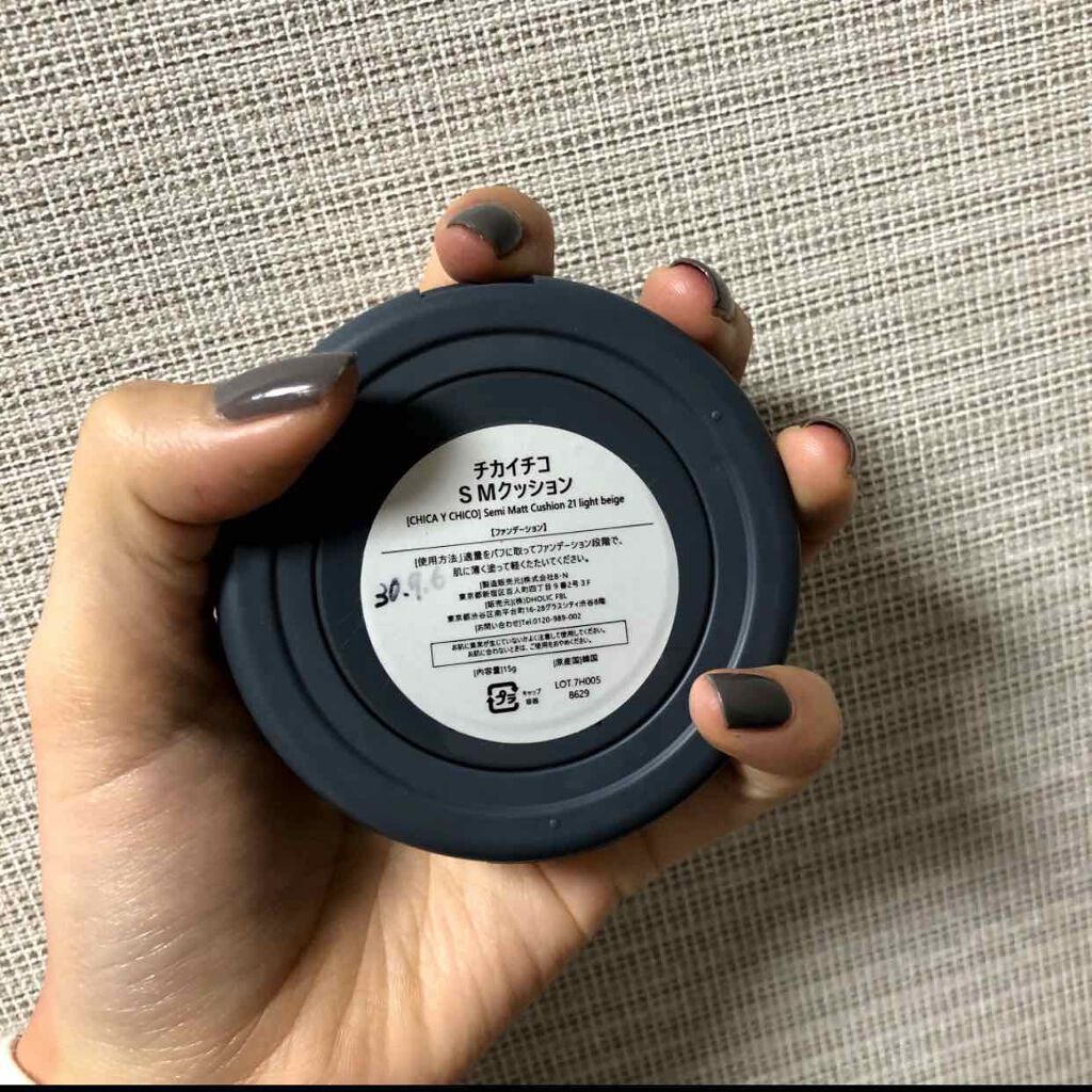 センムルオイルコントロールクッション/the SAEM/クッションファンデーションを使ったクチコミ（3枚目）