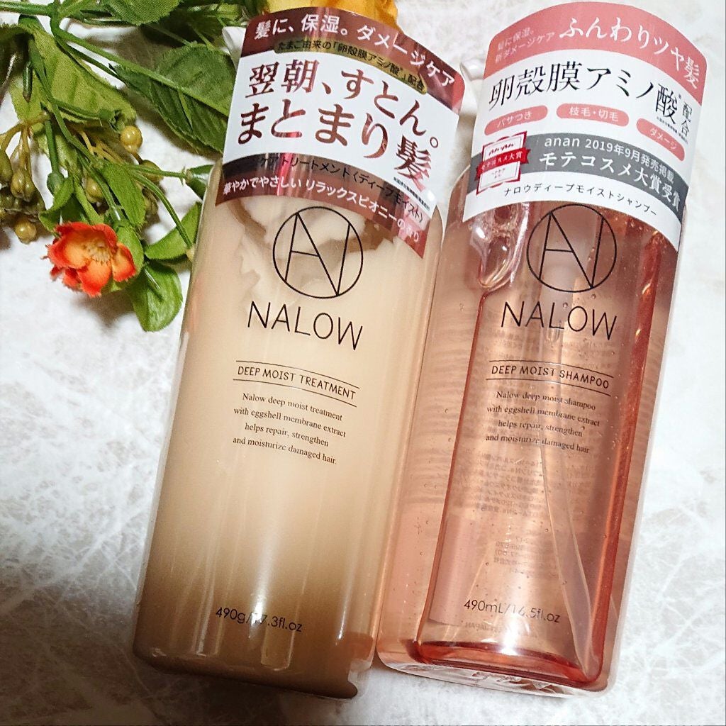 ディープモイスト シャンプー/トリートメント/NALOW/市販シャンプーを使ったクチコミ(1枚目)