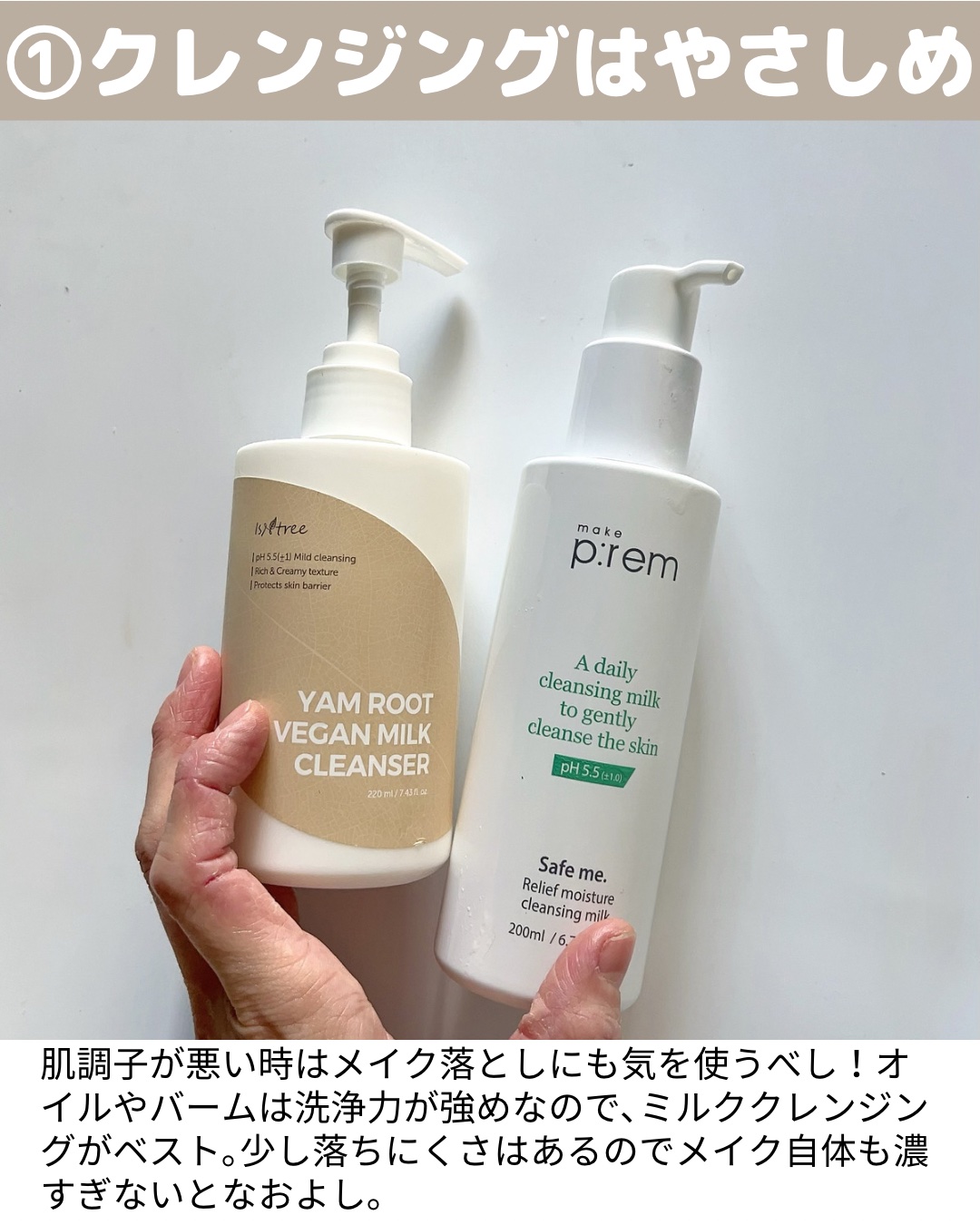 ウィートスプラウトウォーターカーミングパッド/VELY VELY/トナーパッドを使ったクチコミ（3枚目）