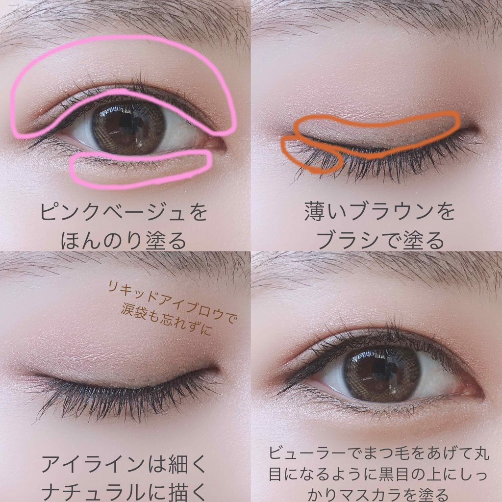 モテマスカラ リペア Lo(ロング)/UZU BY FLOWFUSHI/マスカラ下地を使ったクチコミ(3枚目)