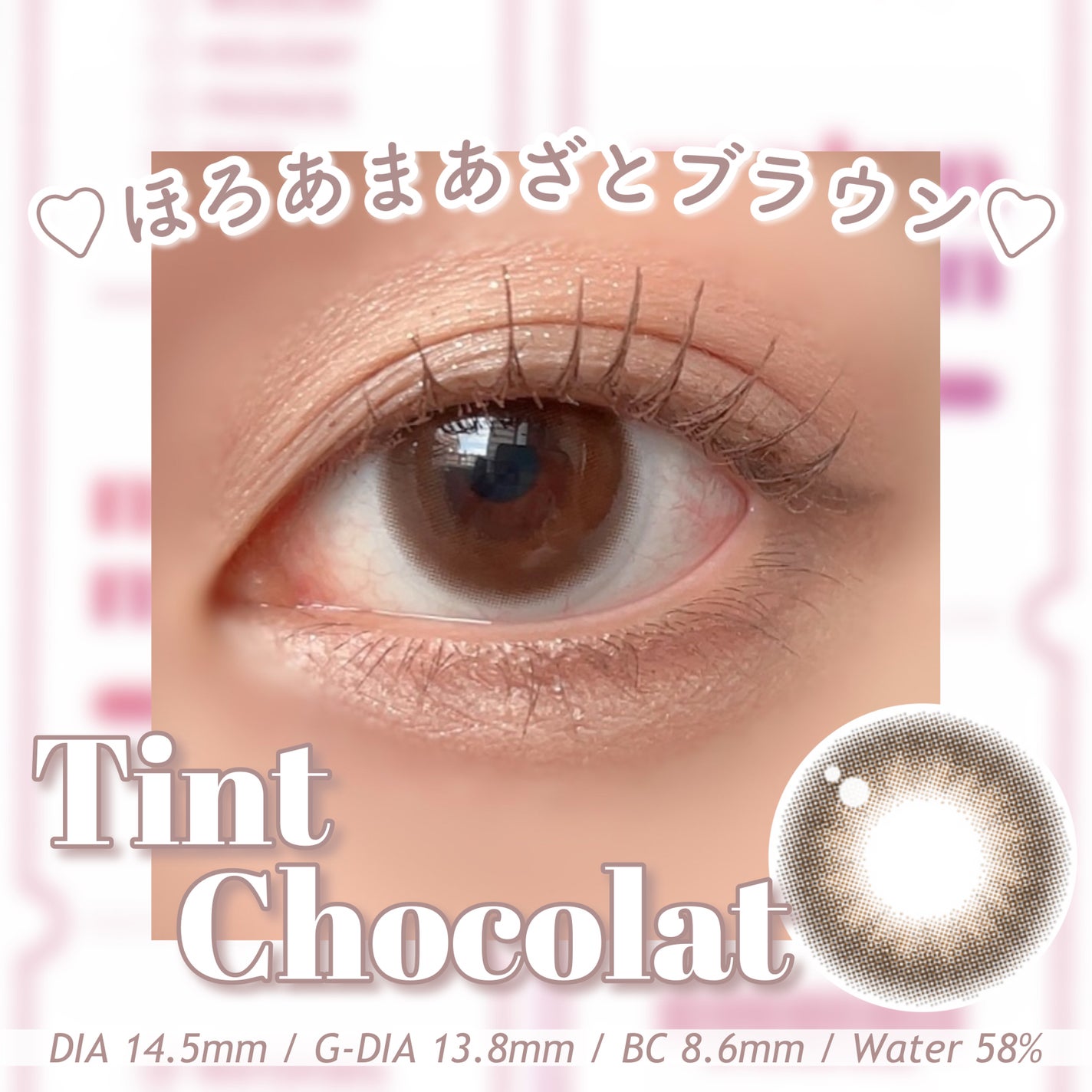 マランマラン ワンデー/malun malun/ワンデー(1DAY)カラコンを使ったクチコミ(2枚目)