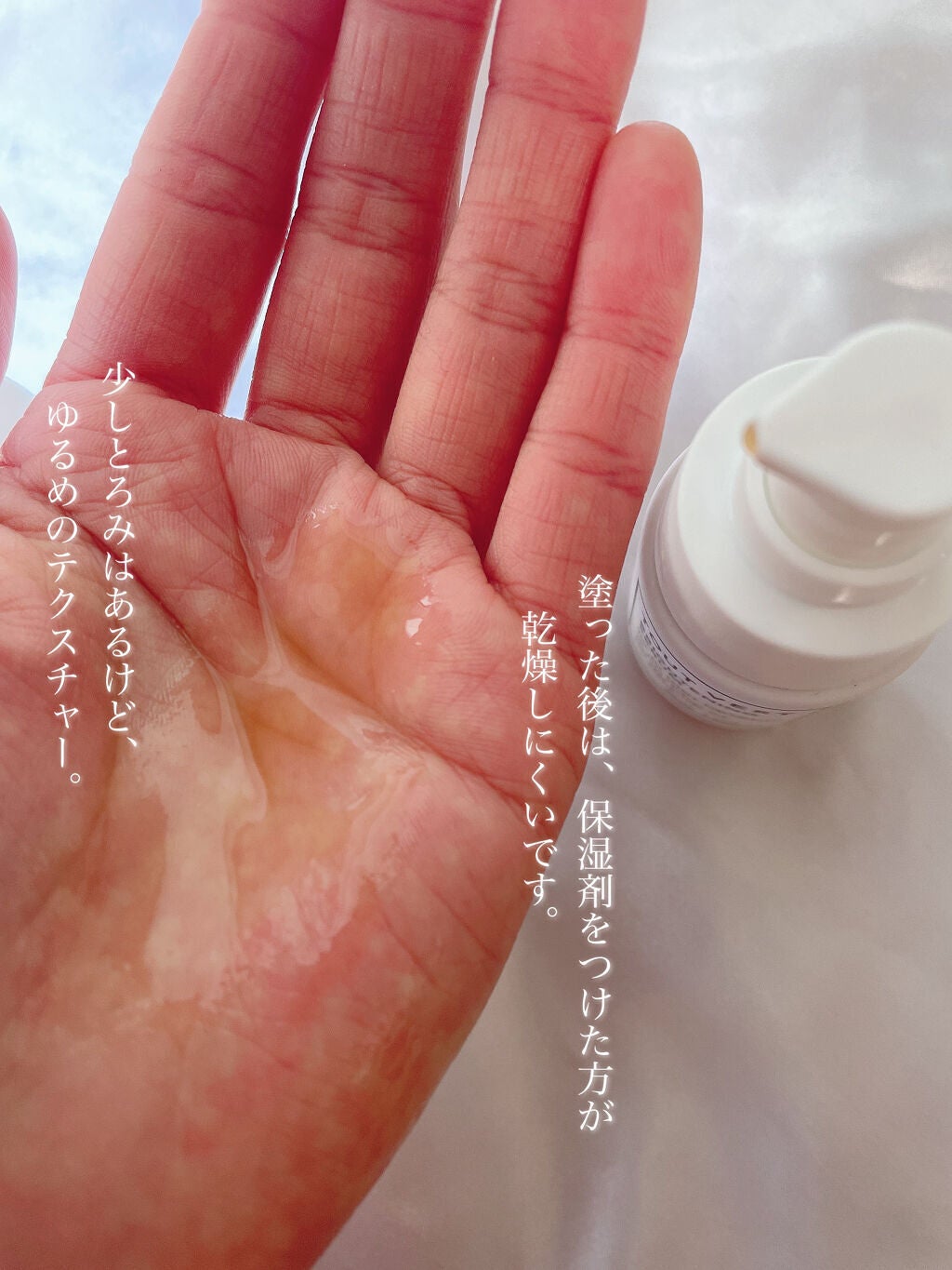 ブライトニングセラム/TOUT VERT/美容液を使ったクチコミ(5枚目)