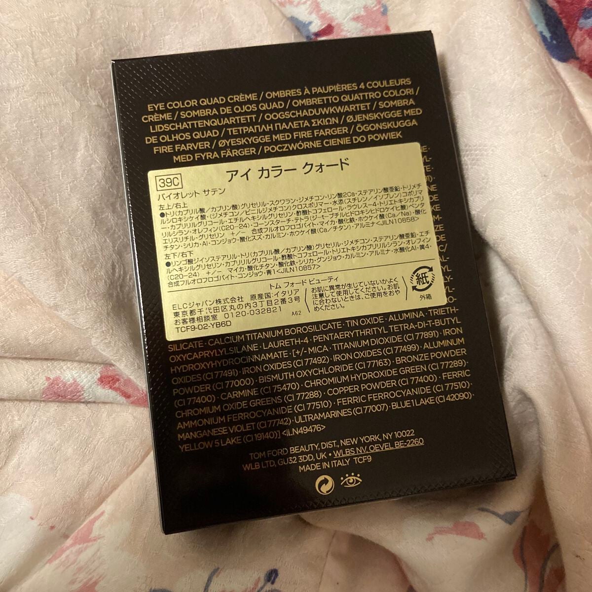 アイ カラー クォード/TOM FORD BEAUTY/アイシャドウパレットを使ったクチコミ(2枚目)