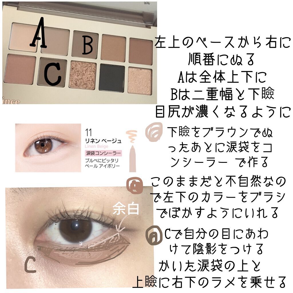 ニューデップスアイシャドウパレット/hince/アイシャドウパレットを使ったクチコミ（3枚目）