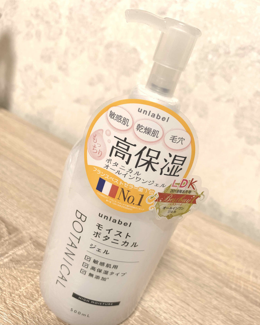モイストボタニカルジェル/unlabel/オールインワン化粧品を使ったクチコミ（1枚目）
