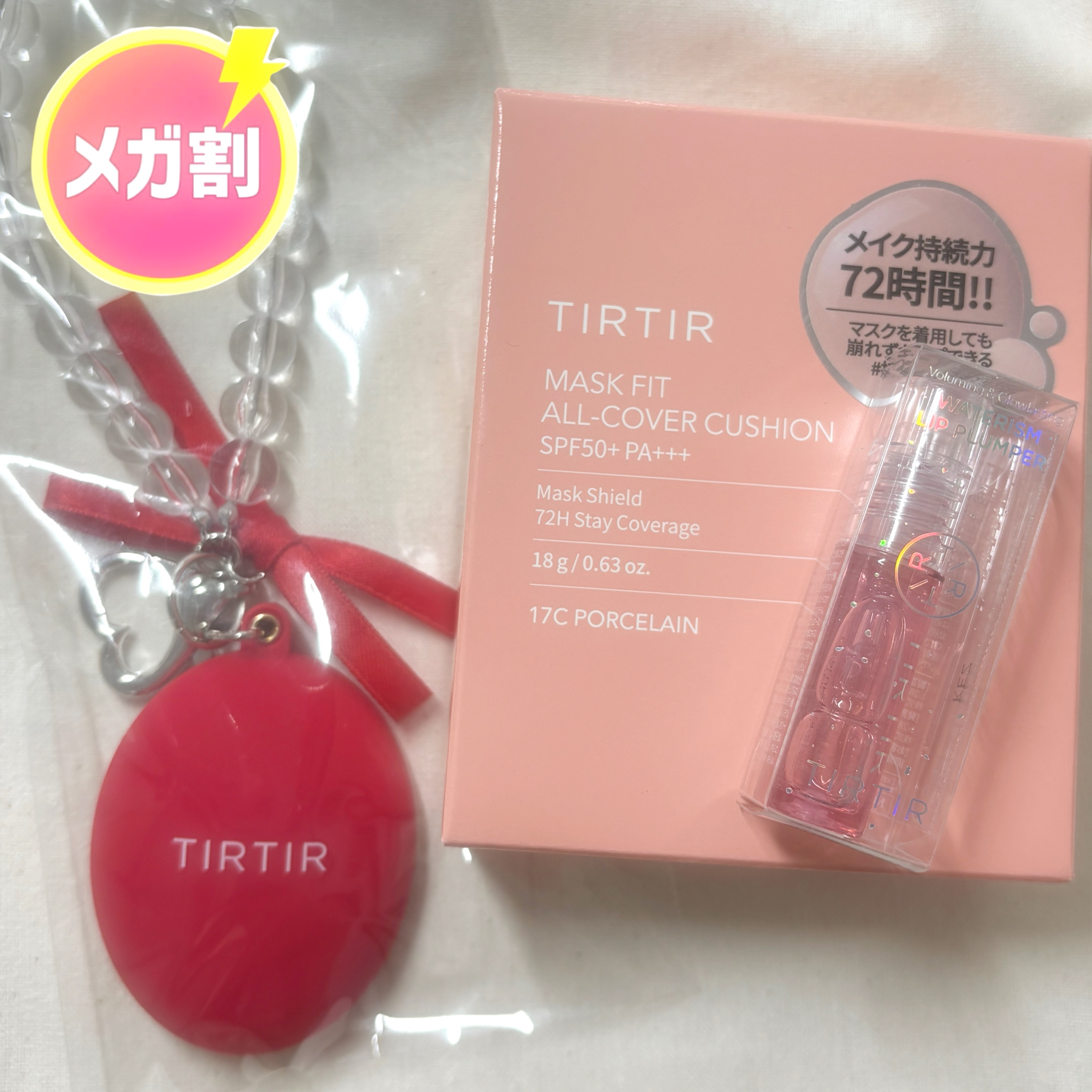 マスクフィットオールカバークッション 17C ポーセリン/TIRTIR(ティルティル)/クッションファンデーションを使ったクチコミ（1枚目）