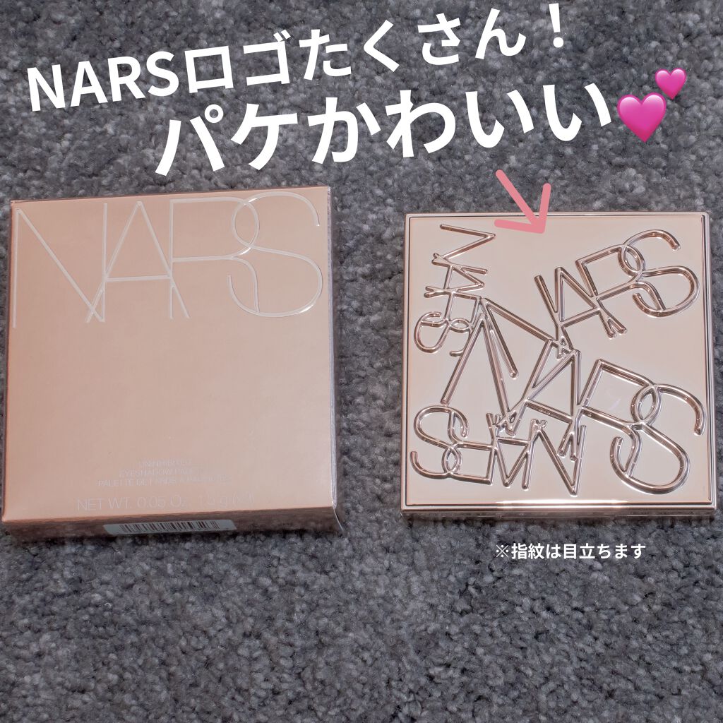 アンインヒビテッド アイシャドーパレット/NARS/アイシャドウパレットを使ったクチコミ（2枚目）