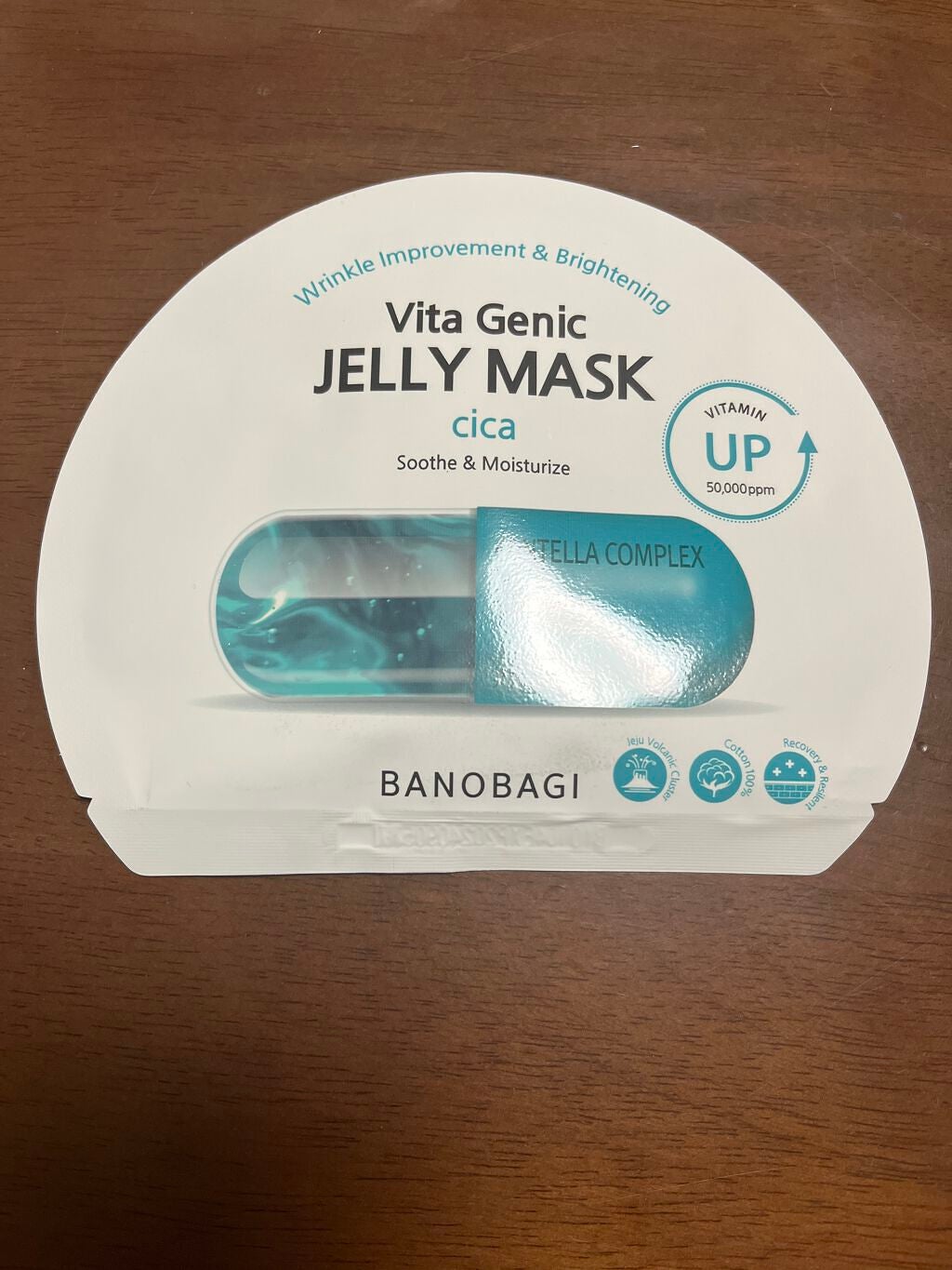 ビタ ジェニックゼリーマスク/BANOBAGI/シートマスク・パックを使ったクチコミ(1枚目)