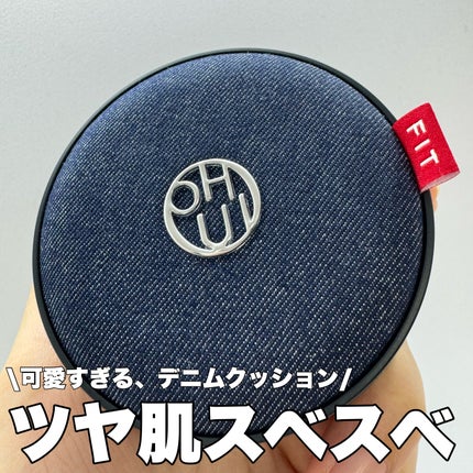 アルティメットフィット ロングウェアデニムクッション/OHUI/クッションファンデーションを使ったクチコミ(1枚目)