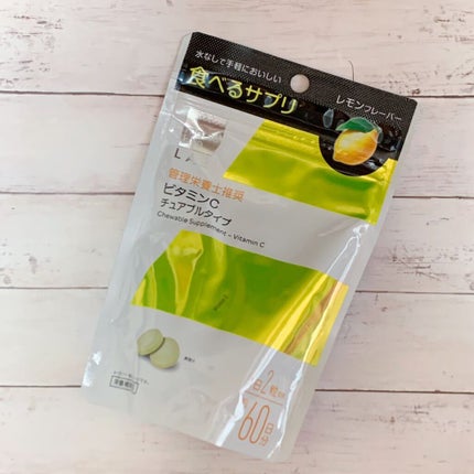 matsukiyo 食べるサプリ ビタミンC チュアブルタイプのクチコミ「💄お菓子感覚で手軽にビタミンC🍋💄
matsukiyo
食べるサプリ ビタミンC チュアブ.....」(1枚目)