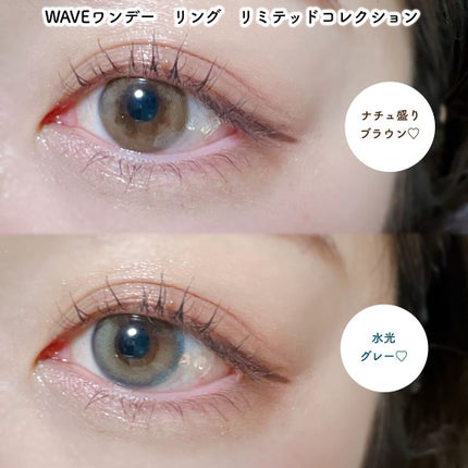 WAVEワンデー UV RING plus/WAVE/ワンデー(1DAY)カラコンを使ったクチコミ(1枚目)