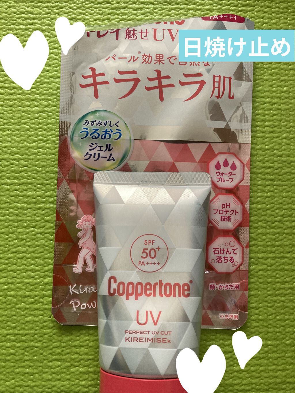 コパトーン キレイ魅せＵＶ　キラキラ肌/コパトーン/日焼け止めクリームを使ったクチコミ（1枚目）