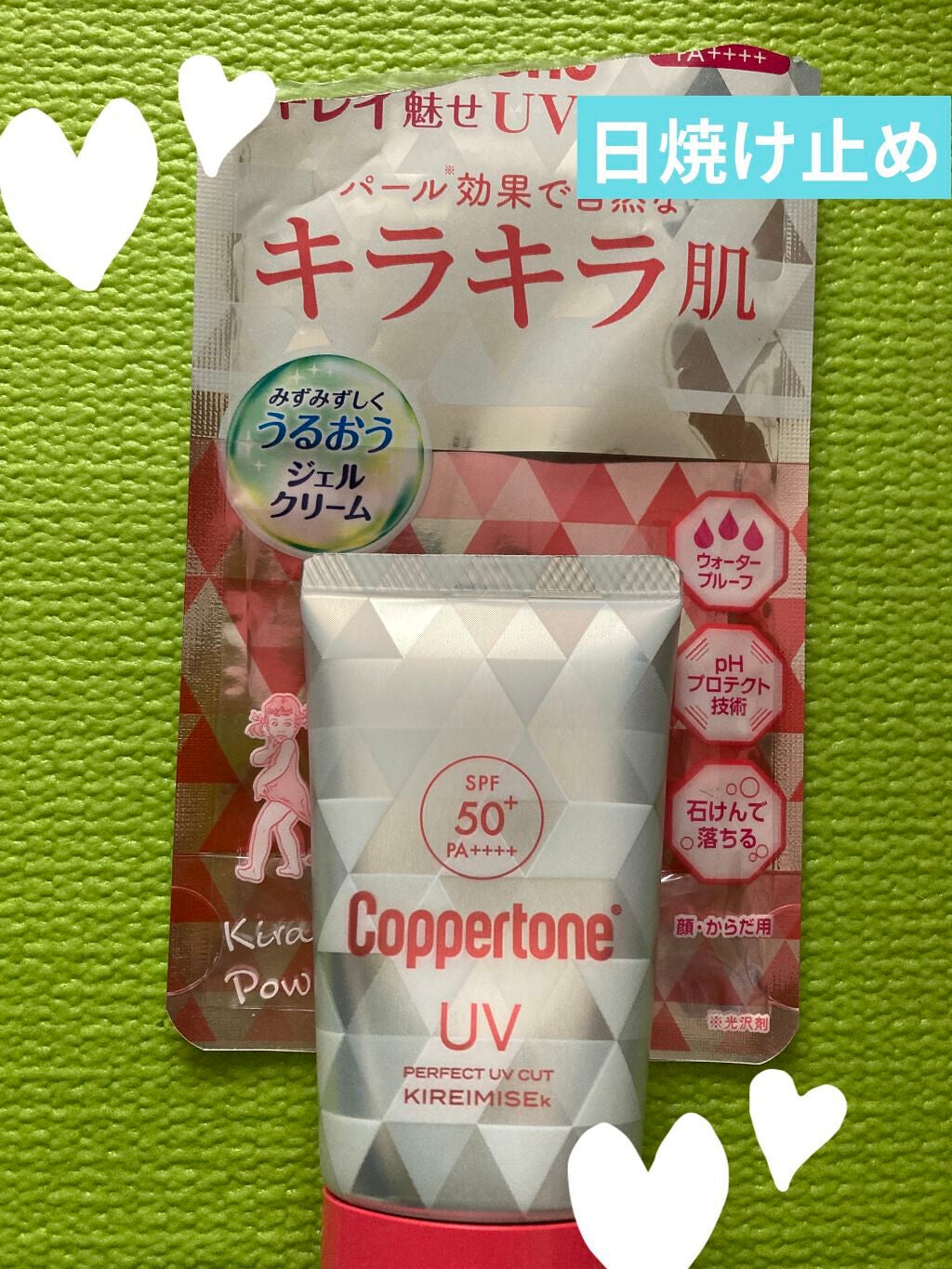 コパトーン キレイ魅せUV キラキラ肌/コパトーン/日焼け止めクリームを使ったクチコミ(1枚目)