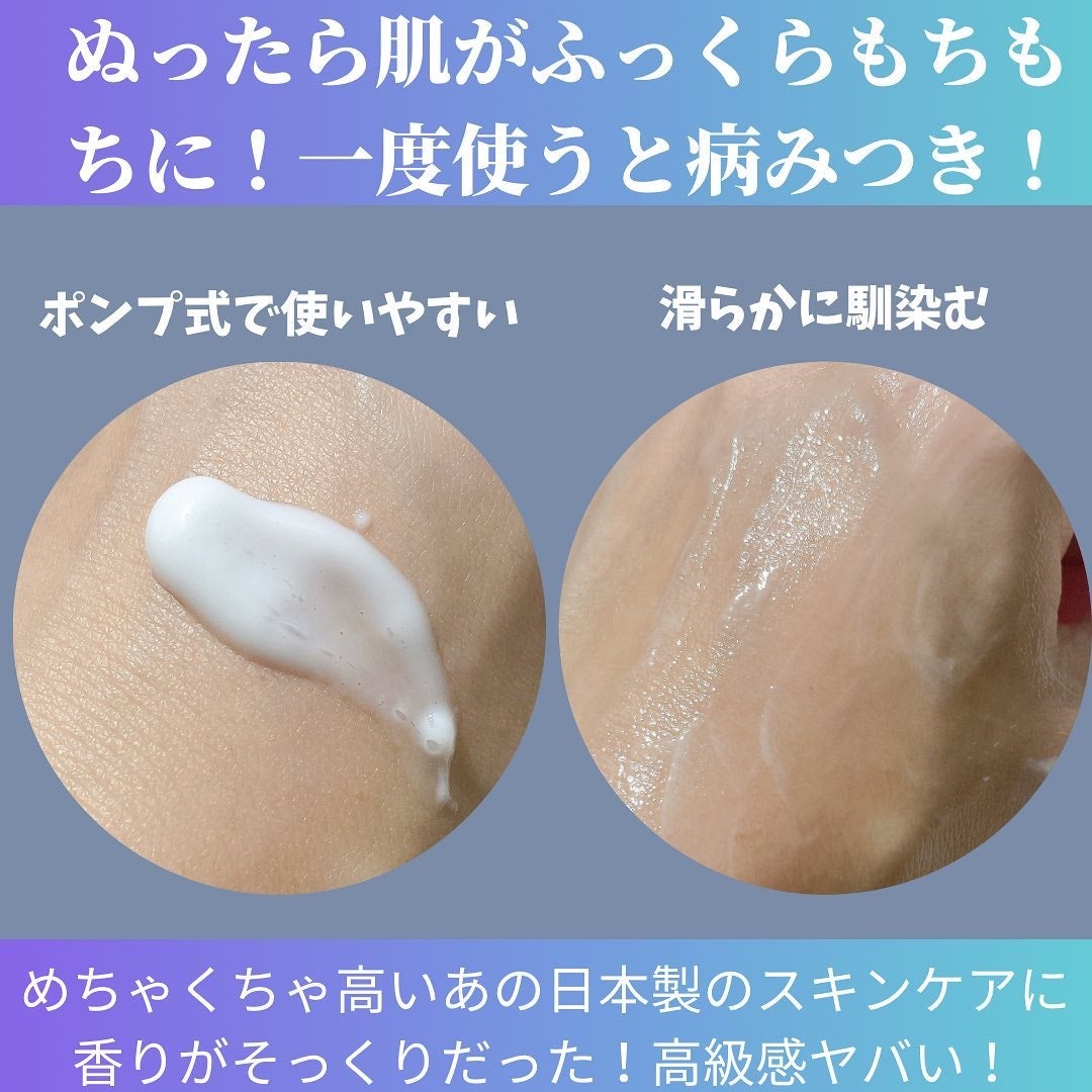 HADA method レチノペアクリーム/HADA method/ボディクリームを使ったクチコミ(3枚目)