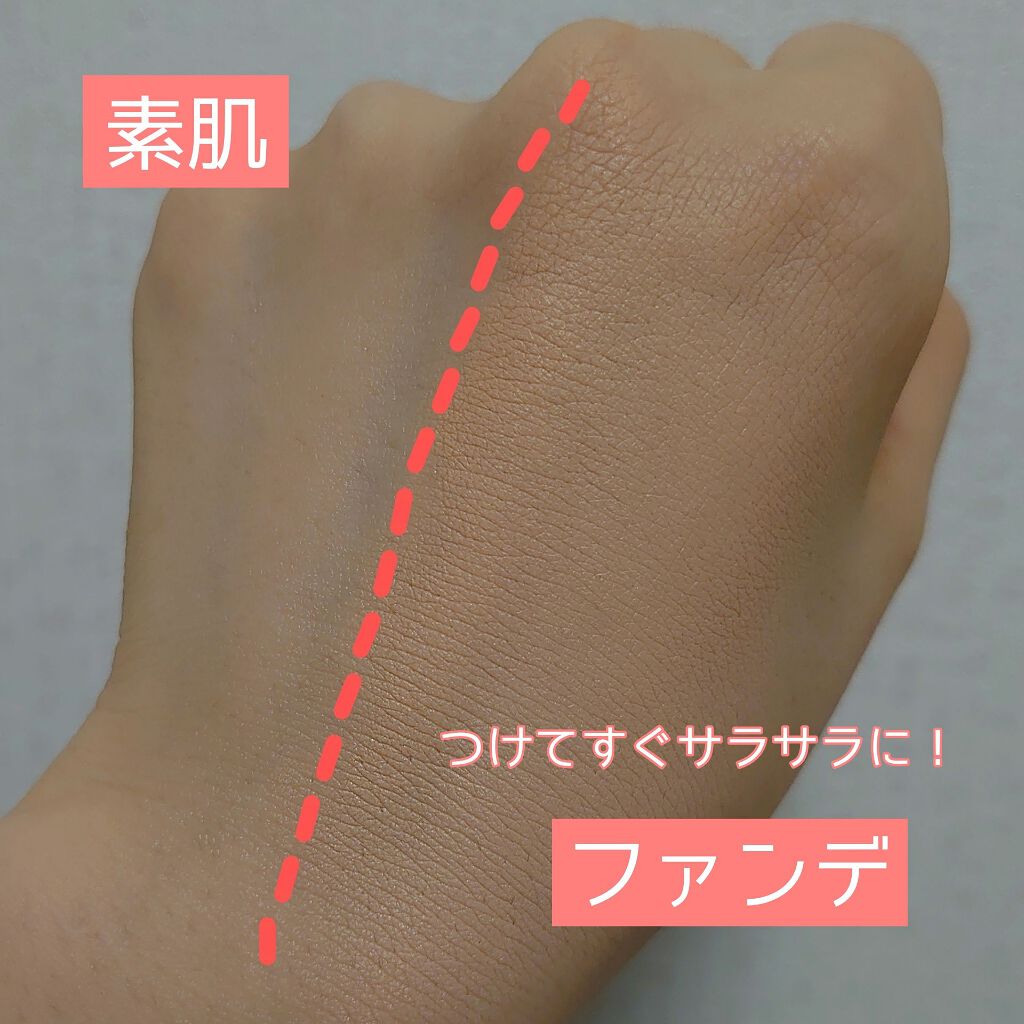 BBクッションファンデーション/Joy.coco(ジョイココ)/クッションファンデーションを使ったクチコミ(4枚目)