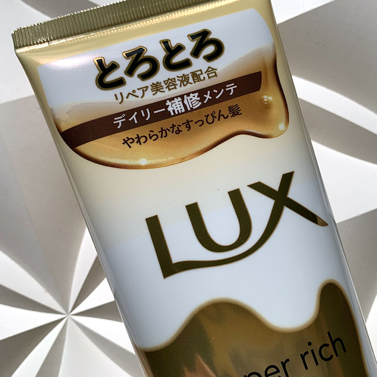 スーパーリッチシャイン ダメージリペア とろとろ補修トリートメント/LUX/洗い流すヘアトリートメントを使ったクチコミ（2枚目）