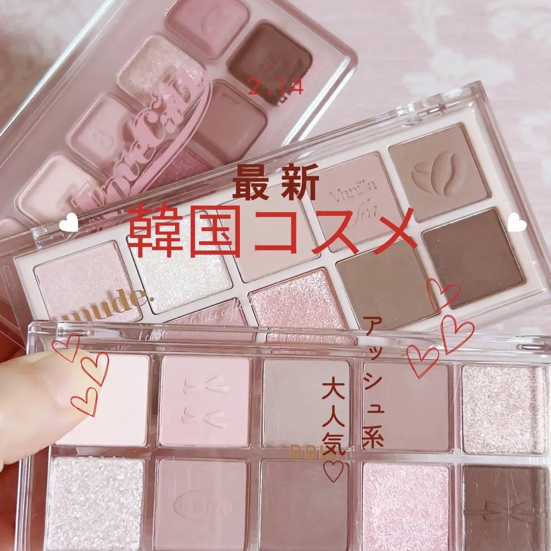 エッセンシャルアイパレット/BBIA/マルチパレットを使ったクチコミ（1枚目）