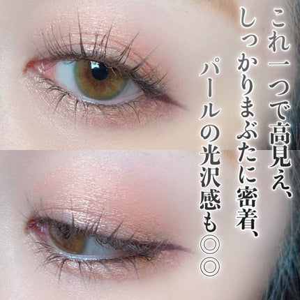 「密着アイライナー」クリームペンシル/デジャヴュ/ペンシルアイライナーを使ったクチコミ(1枚目)