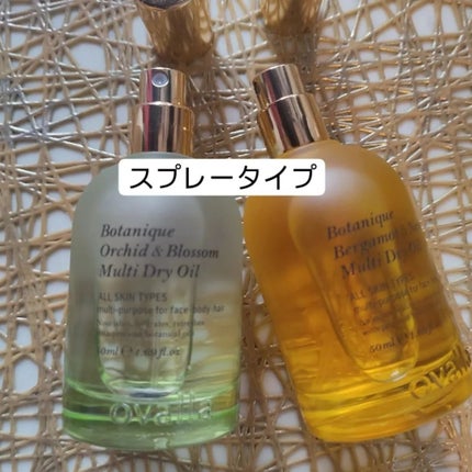 ライプ R3 アルガン ヘアオイル/RAIP/ヘアオイルを使ったクチコミ(4枚目)