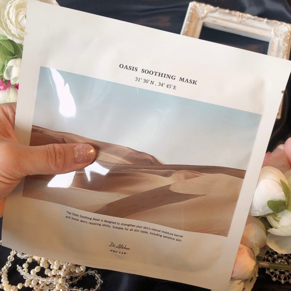 オアシス スージング マスク/Dr.Althea/シートマスク・パックを使ったクチコミ(2枚目)