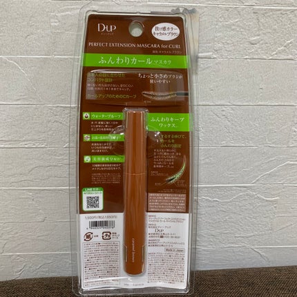 パーフェクトエクステンション マスカラ for カール/D-UP/マスカラを使ったクチコミ(2枚目)
