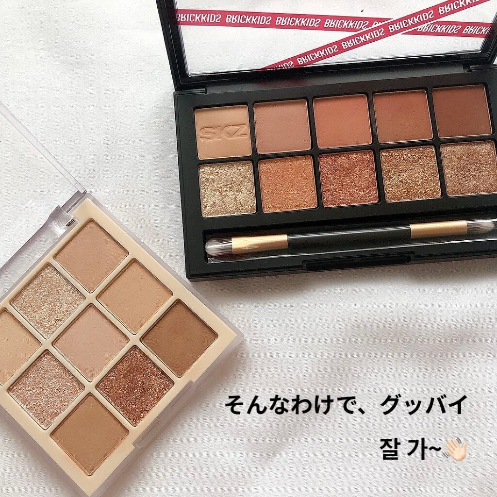 シャドウパレット/dasique/アイシャドウパレットを使ったクチコミ(4枚目)