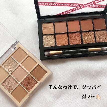 シャドウパレット/dasique/アイシャドウパレットを使ったクチコミ(4枚目)