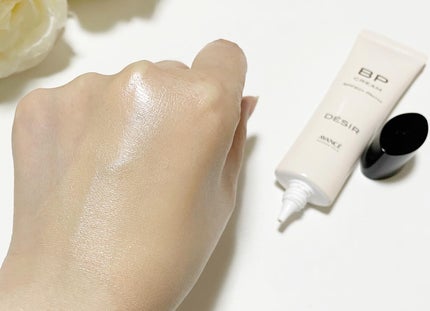 アヴァンセ デジール BPクリーム ツヤ/アヴァンセ/化粧下地を使ったクチコミ(4枚目)