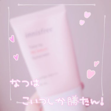 トーンアップ ノーセバム サンスクリーン SPF50+ PA++++/innisfree/日焼け止め・UVケアを使ったクチコミ（1枚目）