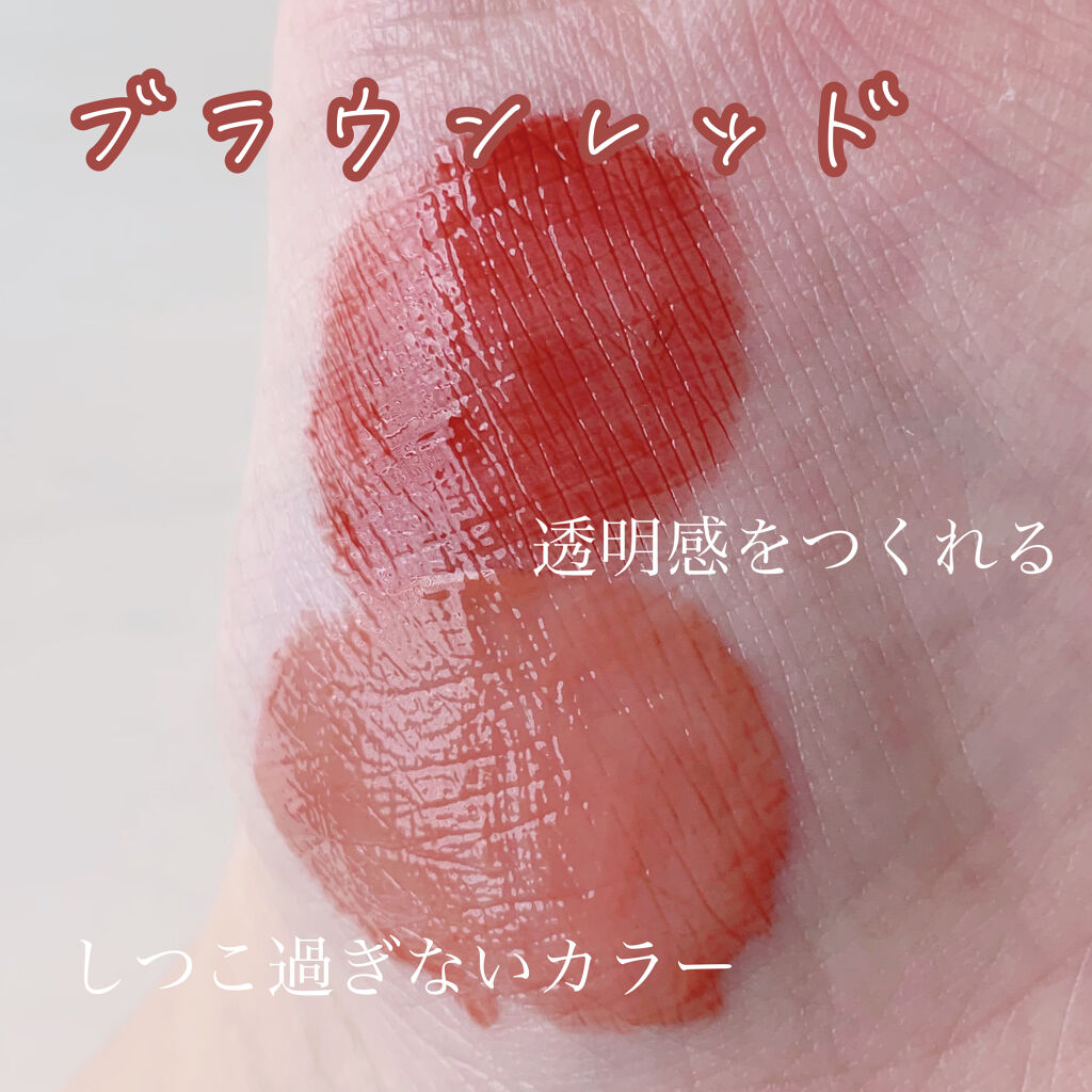 ジューシーラスティングティント/rom&nd/リップティント by 森野 心晴𓃟