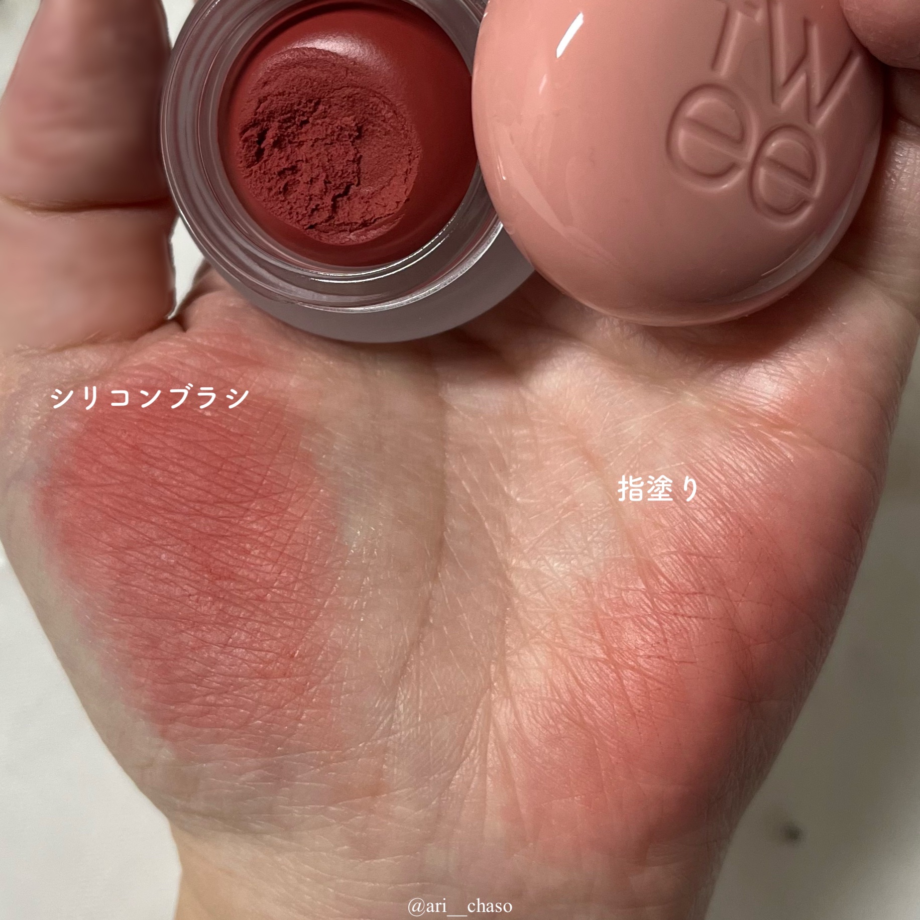 リップアンドチーク ブラーリープリンポット/fwee/口紅を使ったクチコミ（3枚目）