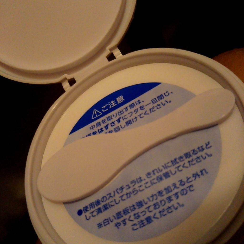 薬用ホワイトパックN/透明白肌/洗い流すパック・マスクを使ったクチコミ(2枚目)