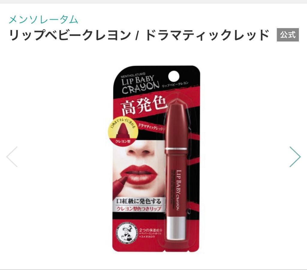 すっぴんパウダー/クラブ/プレストパウダーを使ったクチコミ(6枚目)