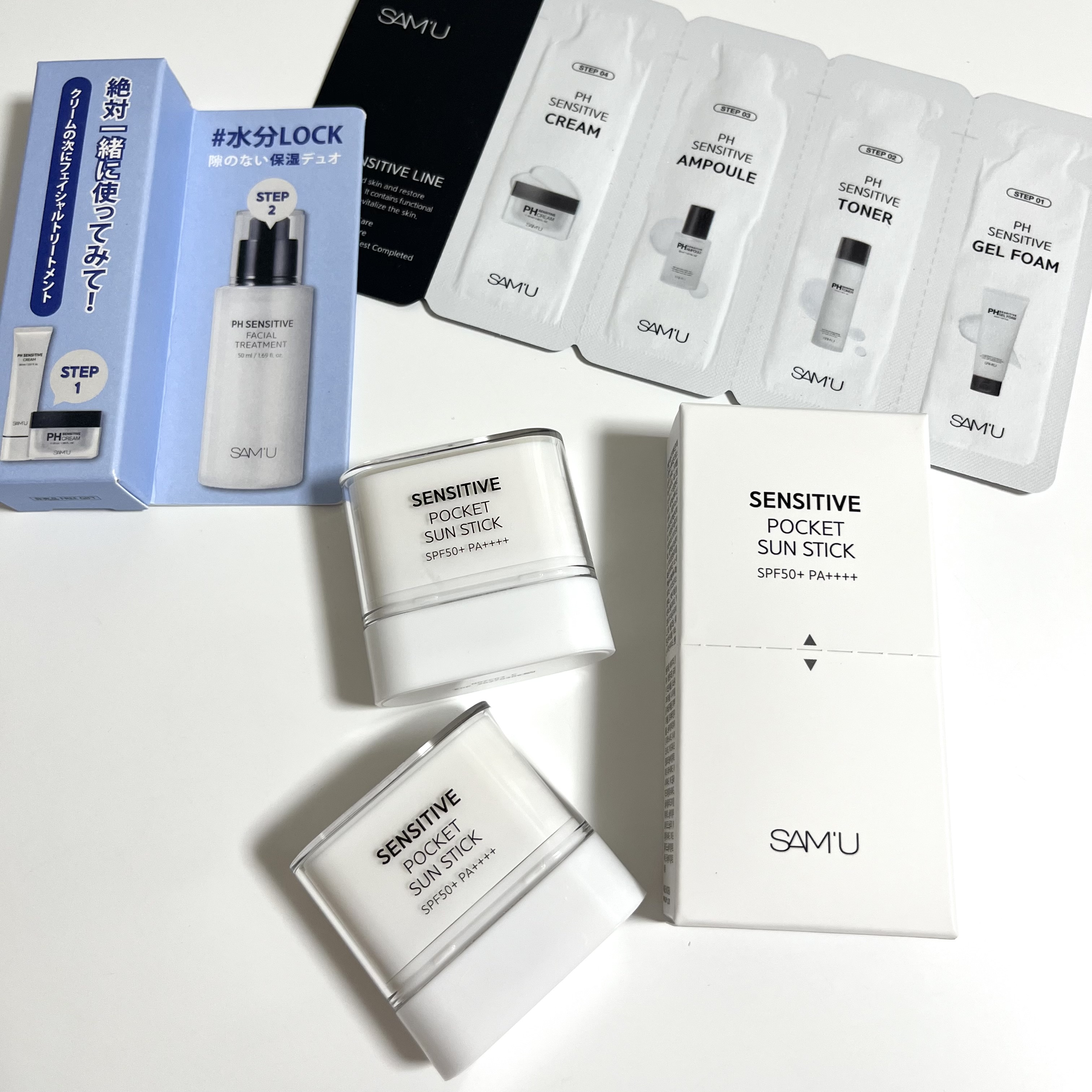 センシティブポケットサンスティック/SAM'U/日焼け止めスティックを使ったクチコミ（1枚目）