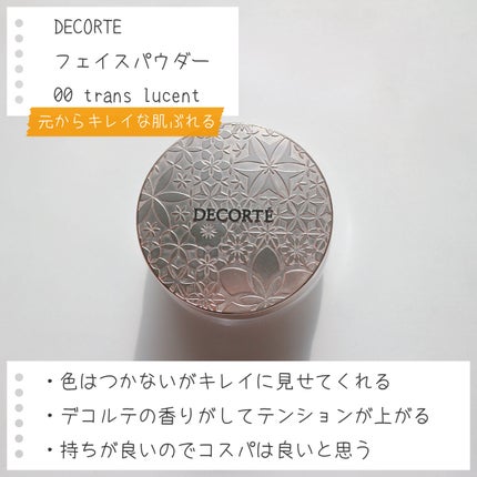 M·A·C ミネラライズ スキンフィニッシュ/M・A・C/パウダーハイライトを使ったクチコミ(6枚目)