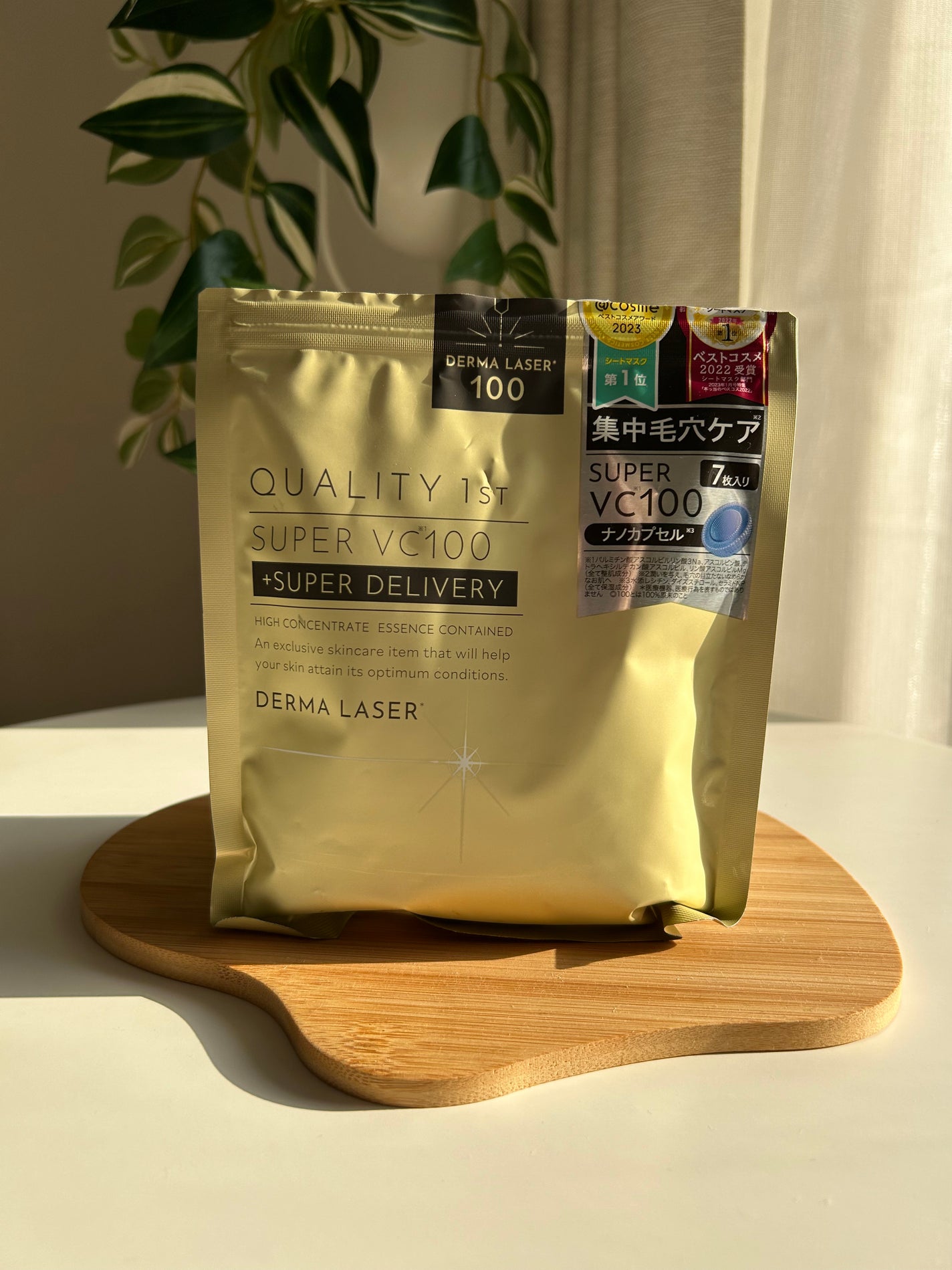 ダーマレーザースーパーVC100マスク/クオリティファースト/シートマスク・パックを使ったクチコミ(5枚目)