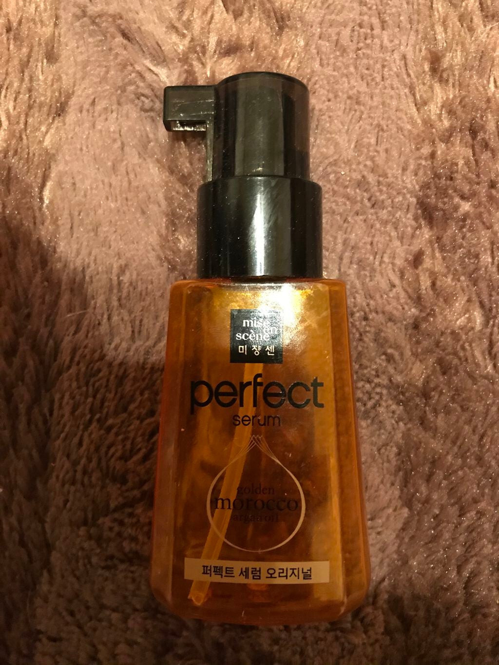 パーフェクト セラム オリジナル/miseenscene/ヘアオイルを使ったクチコミ(1枚目)