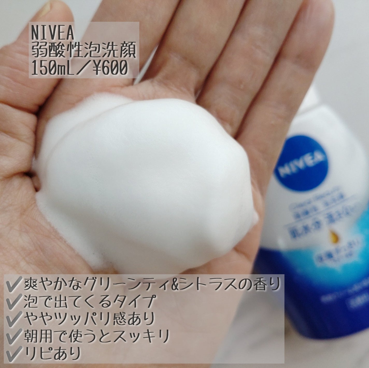 オイルフリー アクネ ウォッシュ/Neutrogena/その他洗顔料を使ったクチコミ(2枚目)