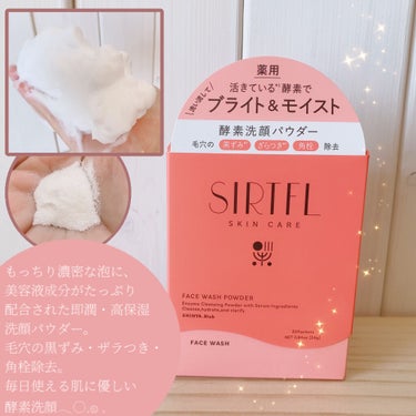 SIRTFL ブライト酵素洗顔パウダーのクチコミ「              𓆸⋆*SIRTFL 𓆸⋆*
～酵素洗顔パウダー&ローション～
  .....」（3枚目）