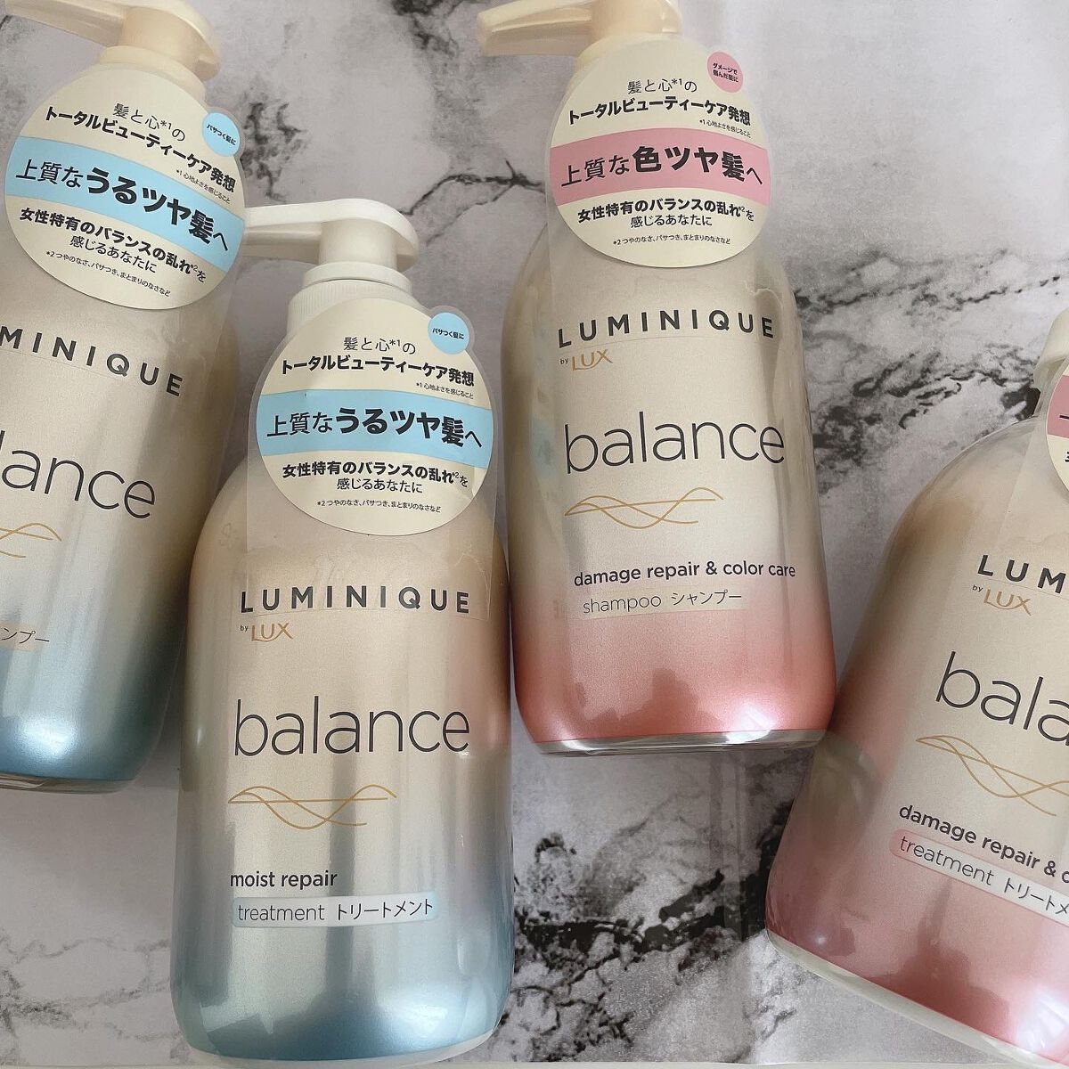 ルミニーク バランス ダメージリペア＆カラーケア シャンプー/トリートメント/LUX/市販シャンプーを使ったクチコミ（1枚目）