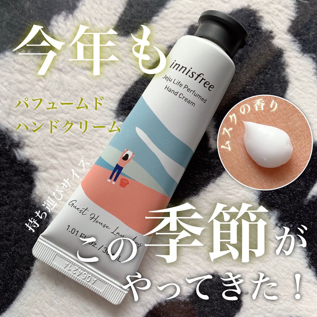 チェジュライフ パフュームド ハンドクリーム N/innisfree/ハンドクリームを使ったクチコミ(1枚目)