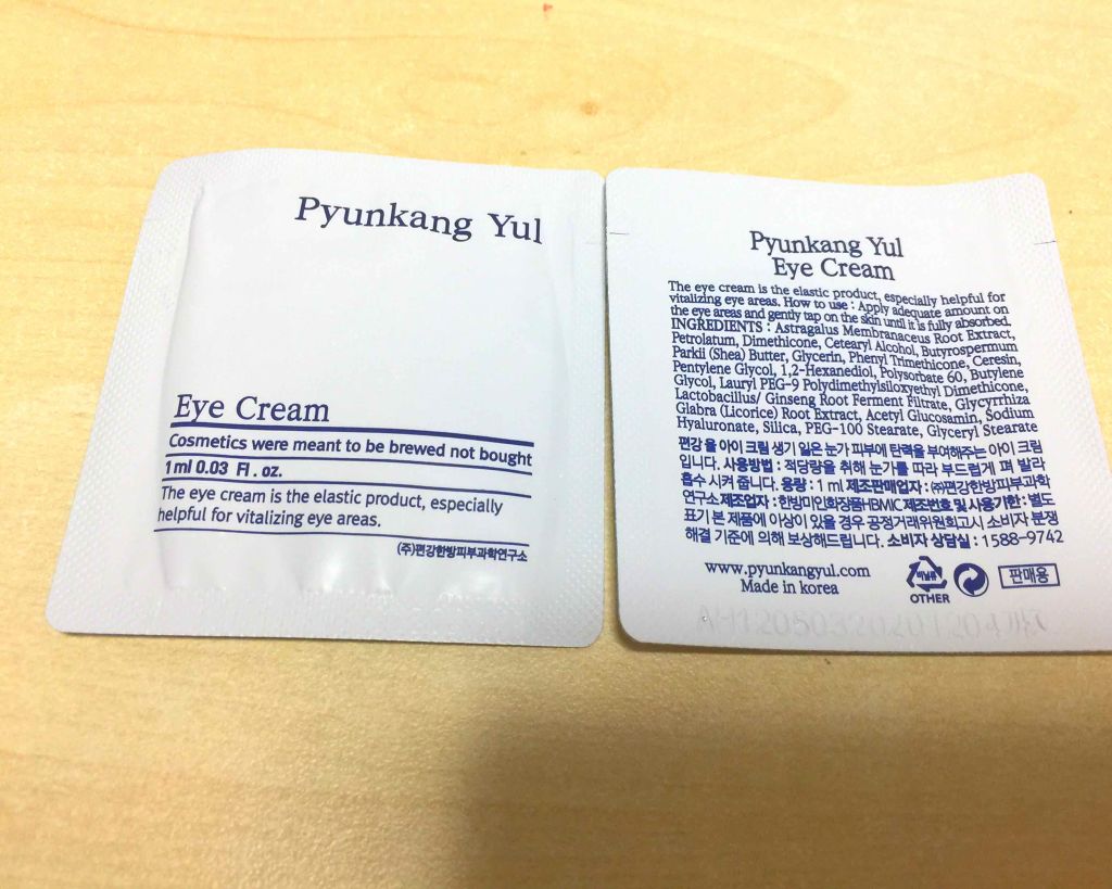 Pyunkang Yul アイクリーム/Pyunkang Yul/アイケア・アイクリームを使ったクチコミ（3枚目）