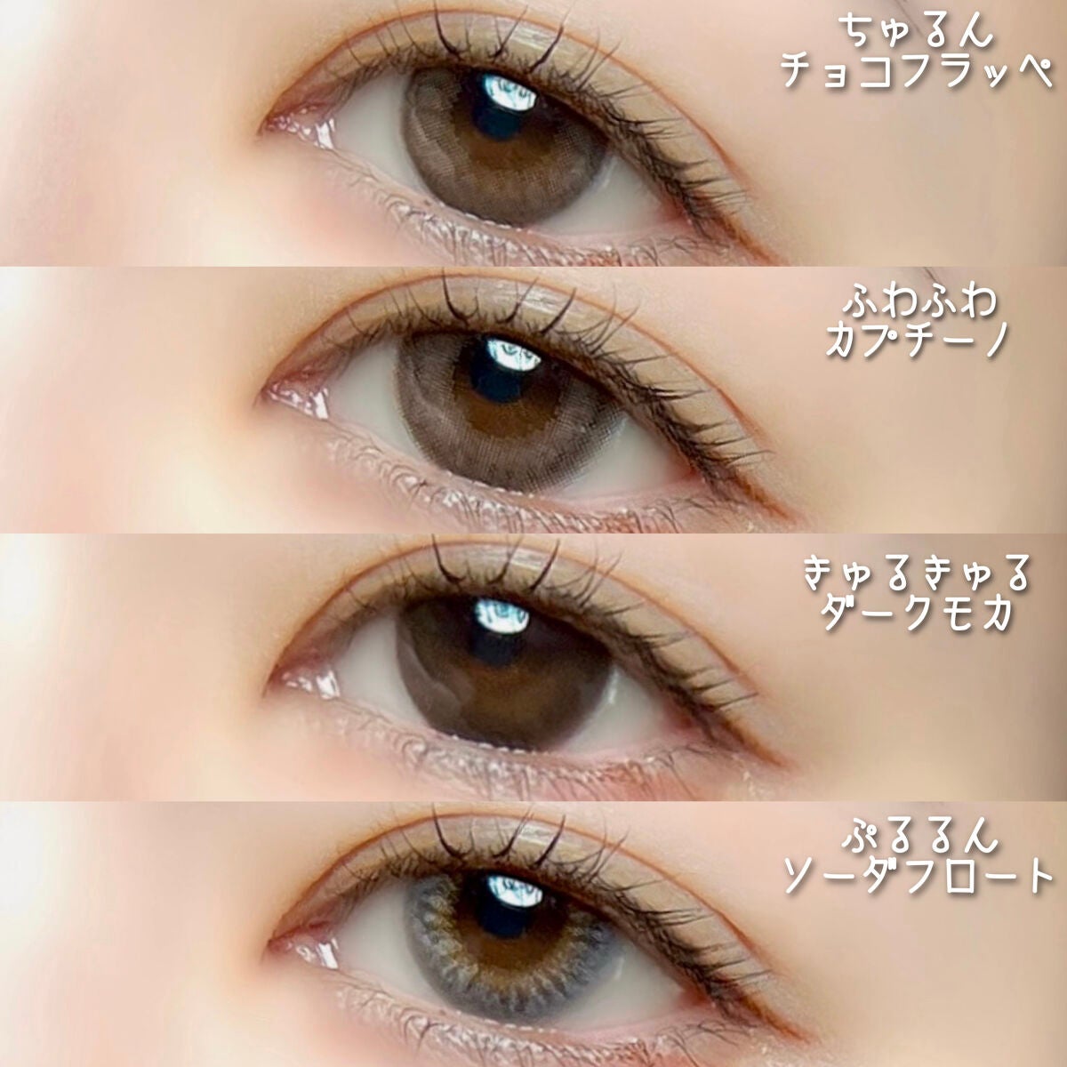 PUUUUCHU 1day /PUUUUCHU/ワンデー(1DAY)カラコンを使ったクチコミ(9枚目)