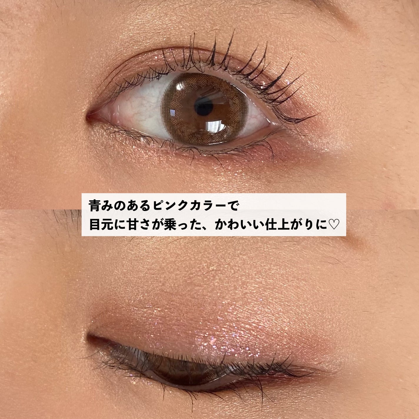 キラー アイ トリオ/Visée/アイシャドウパレットを使ったクチコミ(3枚目)