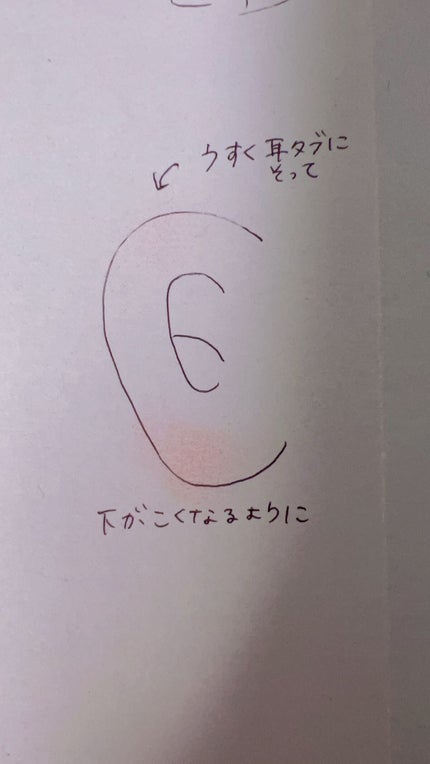 ナチュラル チークN/CEZANNE/パウダーチークを使ったクチコミ(4枚目)