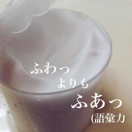 ほいっぷるん/DAISO/その他スキンケアグッズを使ったクチコミ(2枚目)