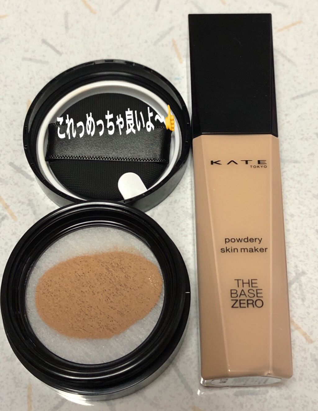 クリーミータッチライナー/キャンメイク/ジェルアイライナーを使ったクチコミ(1枚目)