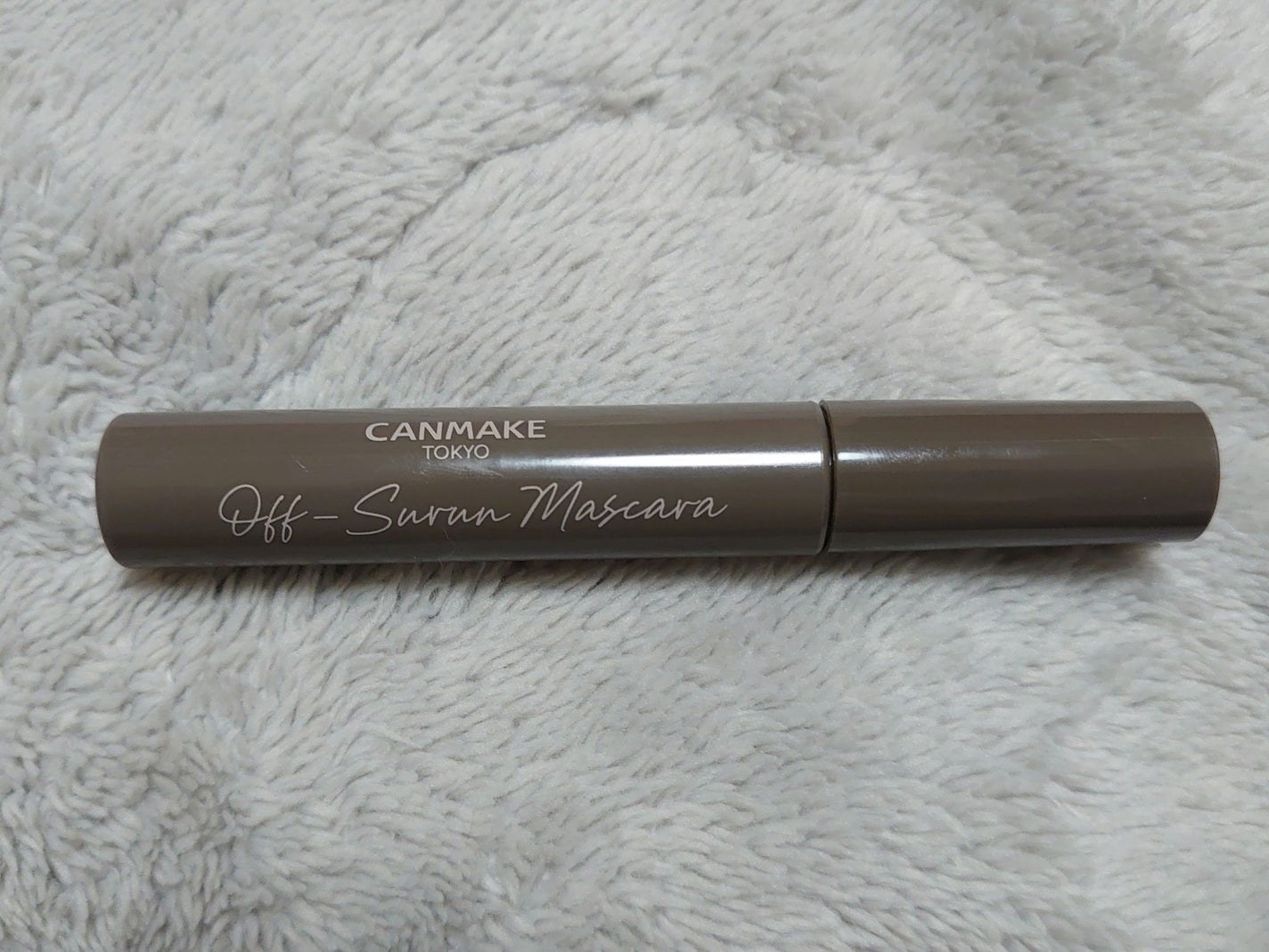 オフするんマスカラ/キャンメイク/マスカラを使ったクチコミ(2枚目)