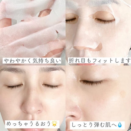 ルルルンOVER45 カメリアピンク(モイスト)/ルルルン/シートマスク・パックを使ったクチコミ(5枚目)